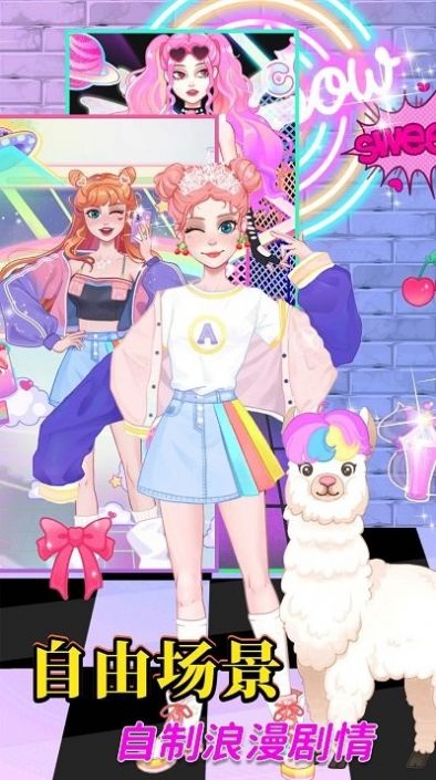 落樱千代换装截图(2)