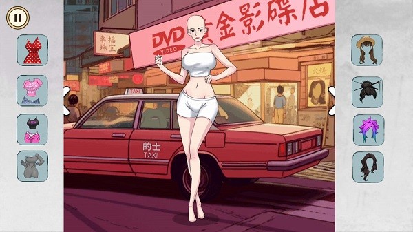 年代换装达人截图(3)