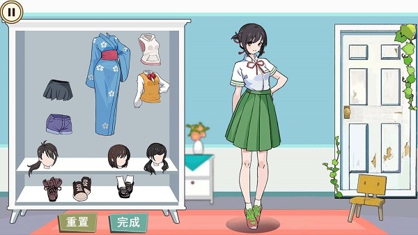 年代换装达人截图(2)