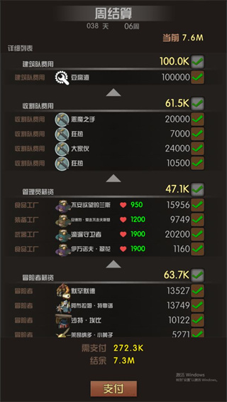 末世：51号地堡截图(1)