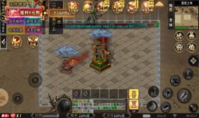 征战华夏截图(2)