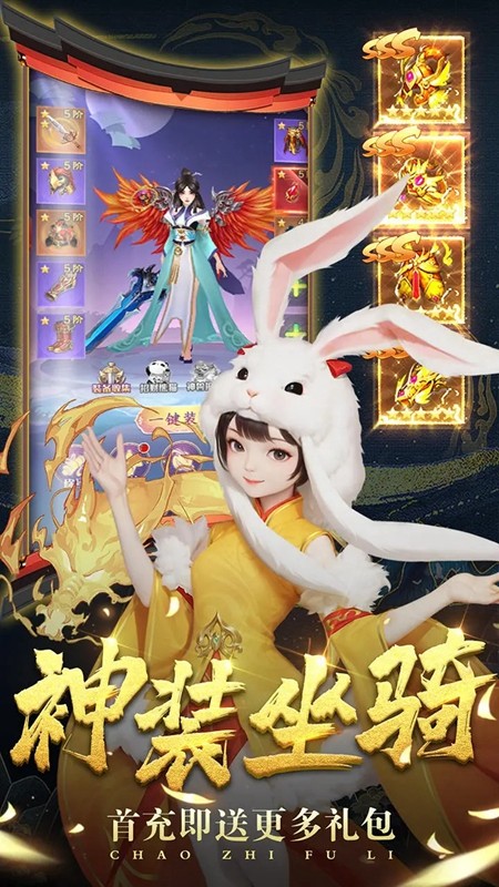 梦幻大陆截图(2)