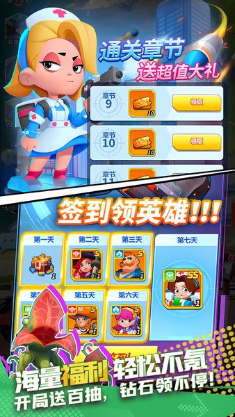 不朽大陆截图(3)