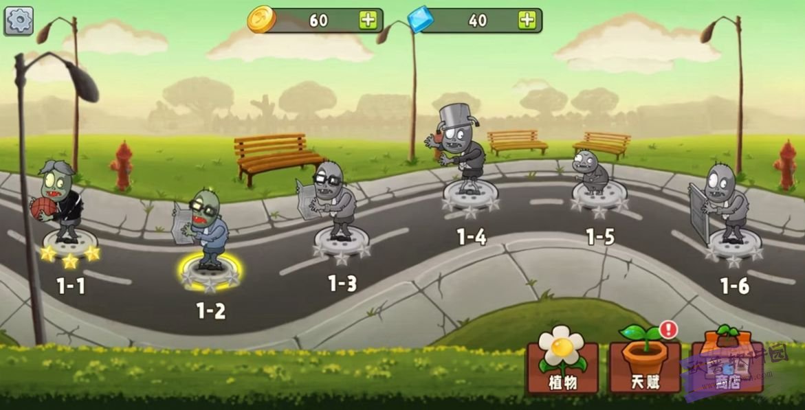 植物变异大招版截图(3)