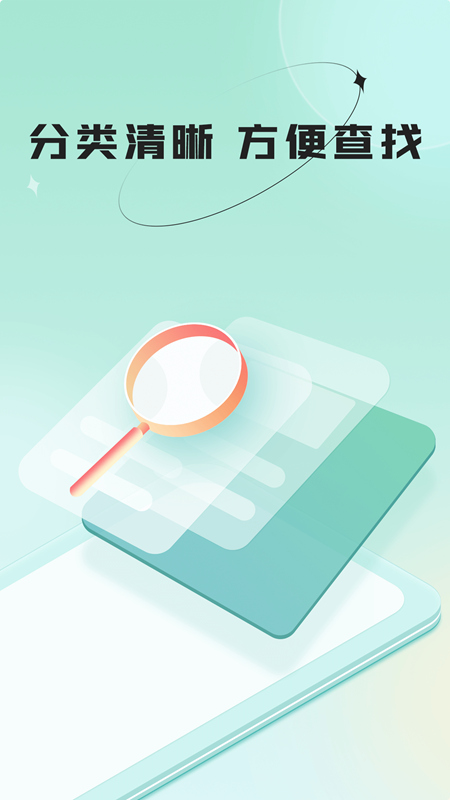 哔快照片恢复截图(2)