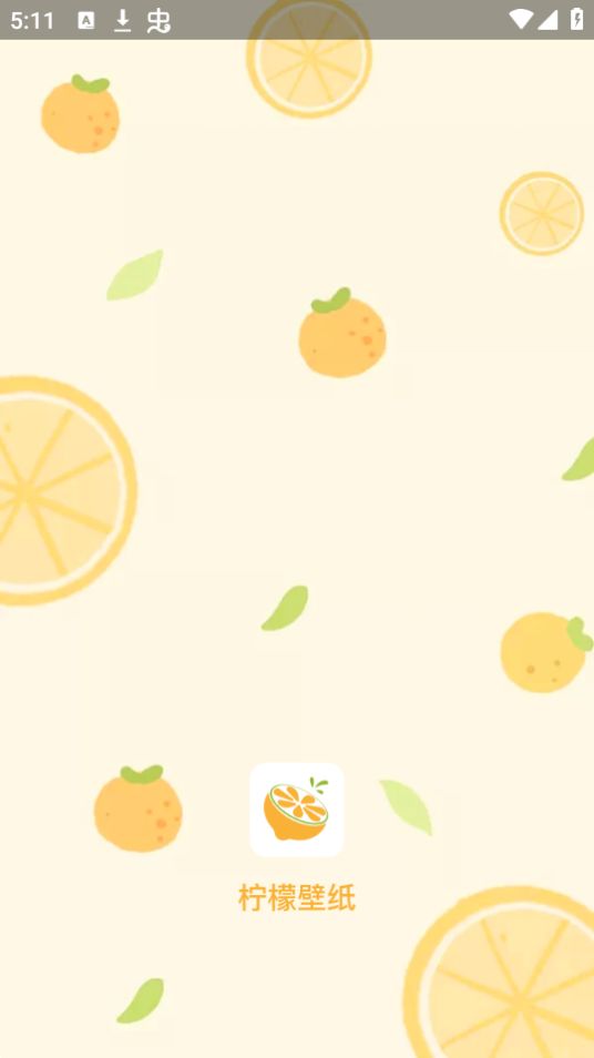 柠檬动态壁纸