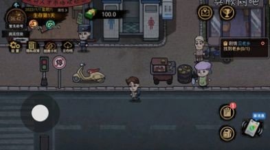 平凡大冒险截图(1)