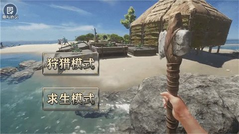 海岛木筏求生模拟截图(2)