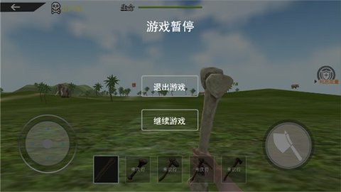 海岛木筏求生模拟截图(4)