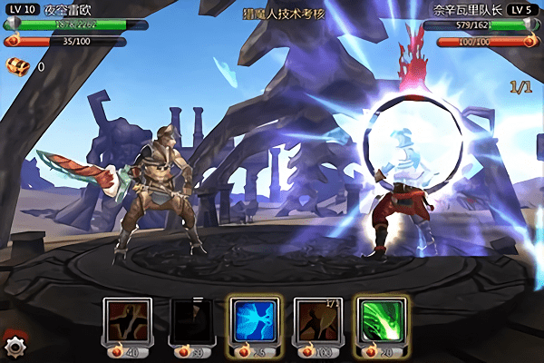 魔兽猎人截图(3)