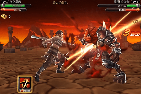 魔兽猎人截图(2)