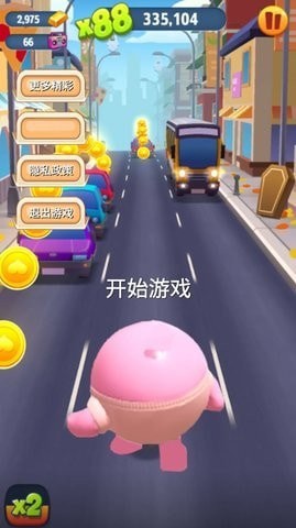 天天跑酷大师截图(3)