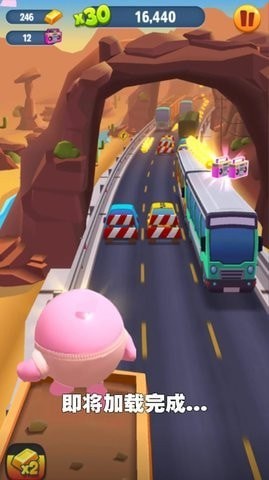 天天跑酷大师截图(1)