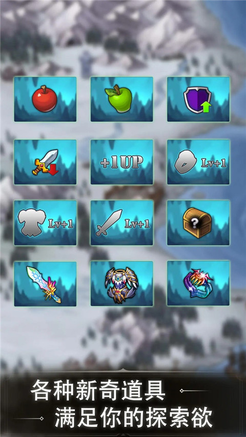 肉鸽地下城截图(2)