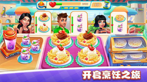 美食小镇餐厅截图(1)