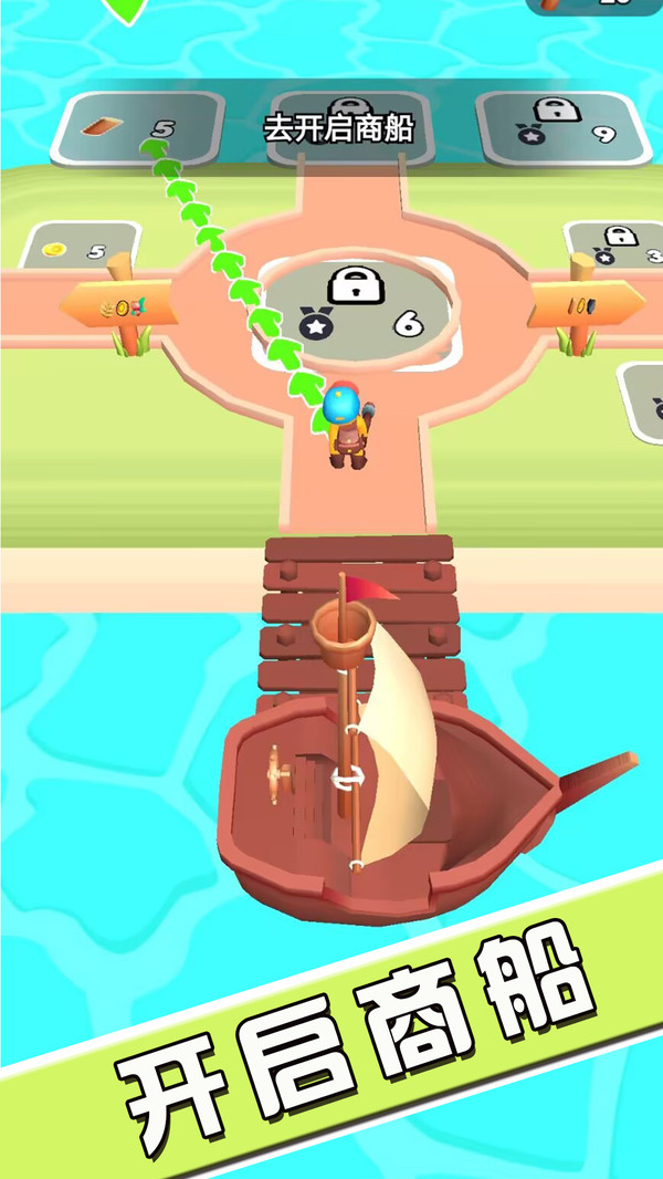 逃出荒岛冒险记截图(2)