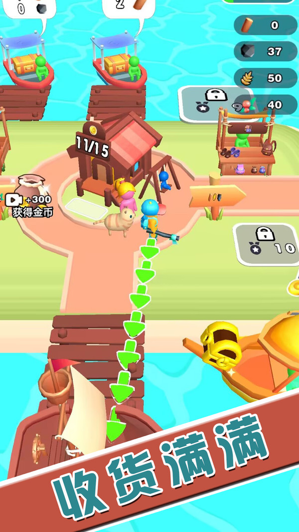 逃出荒岛冒险记截图(3)