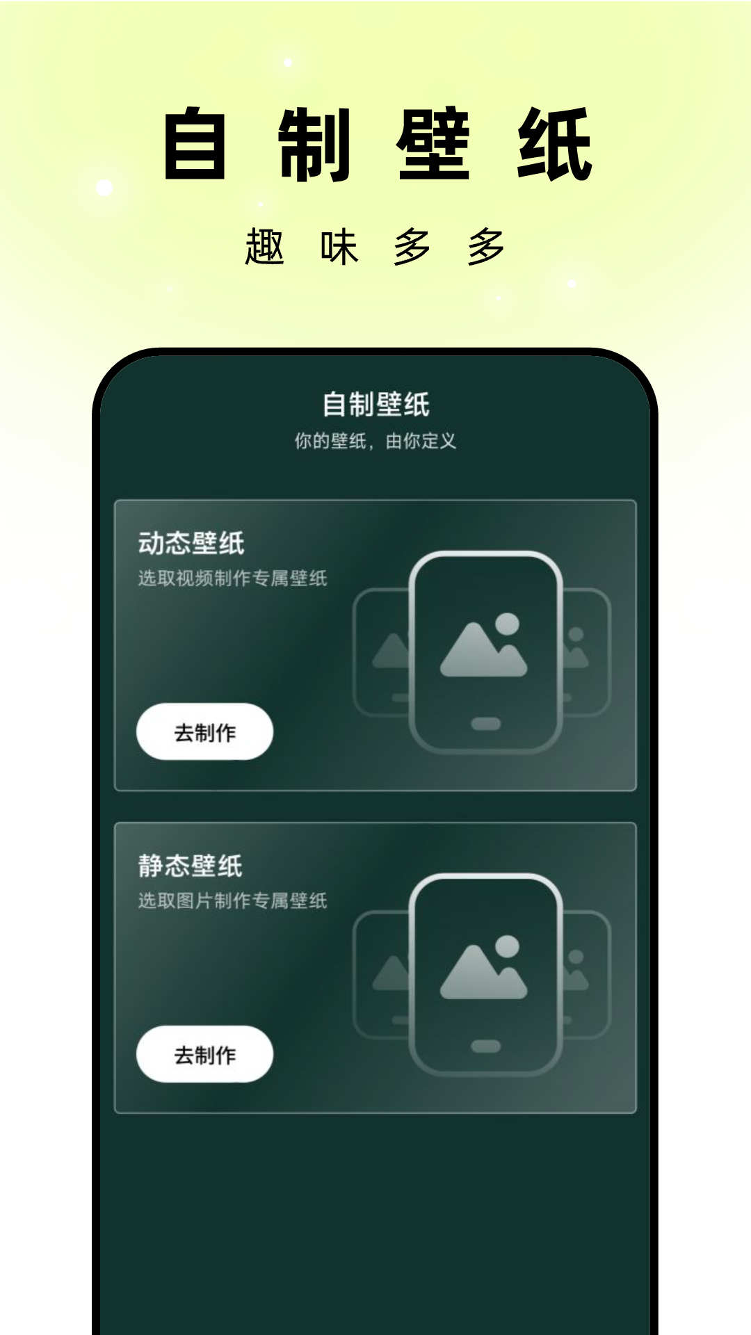 孔雀壁纸截图(2)