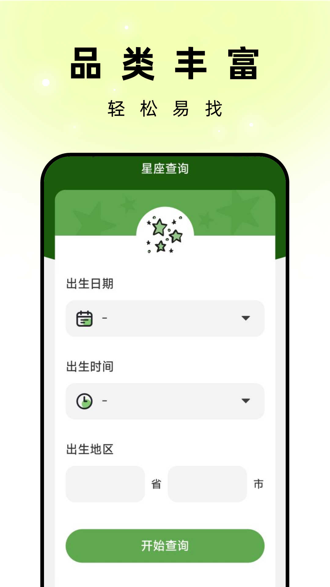 孔雀壁纸截图(3)
