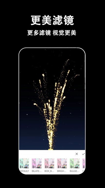 视频剪辑多多截图(2)