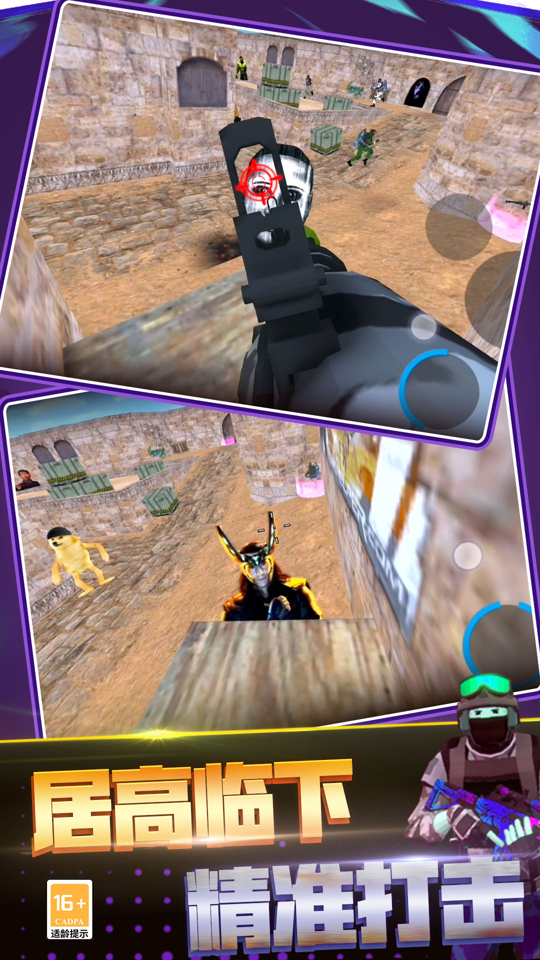 反恐生存战场截图(4)