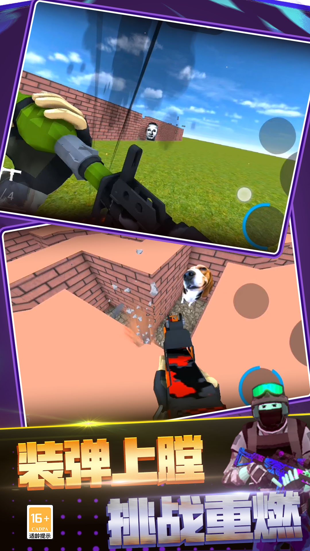 反恐生存战场截图(2)