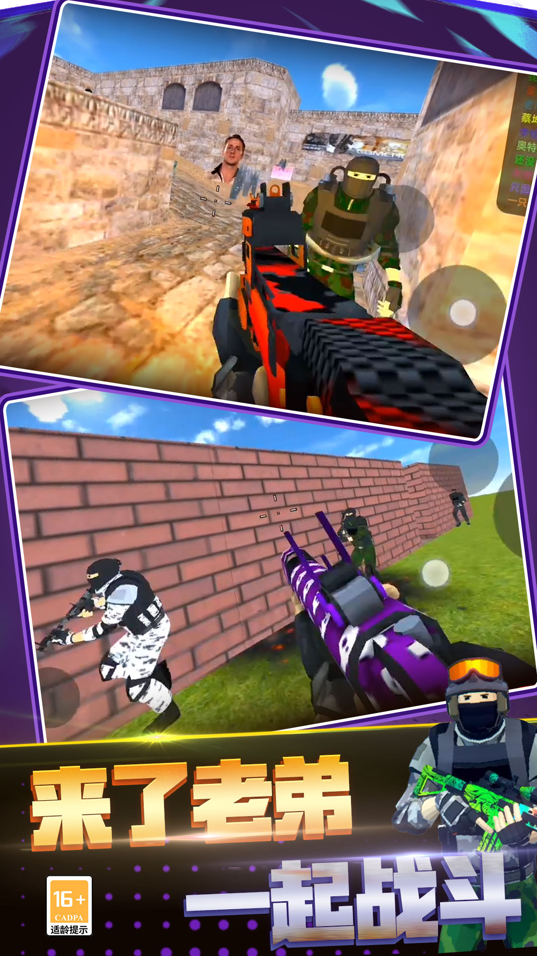 反恐生存战场截图(3)