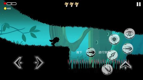 影境逃生截图(2)