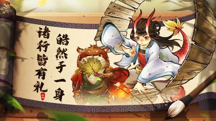 妖怪正传2截图(3)