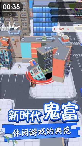 小小世界大逃亡截图(3)