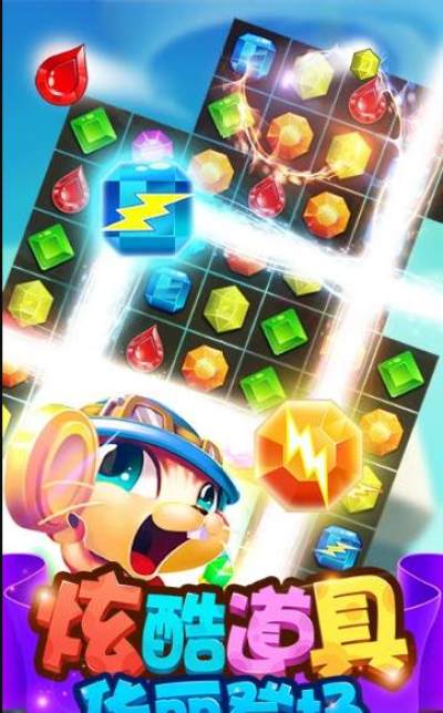 宠宠爱消除截图(2)