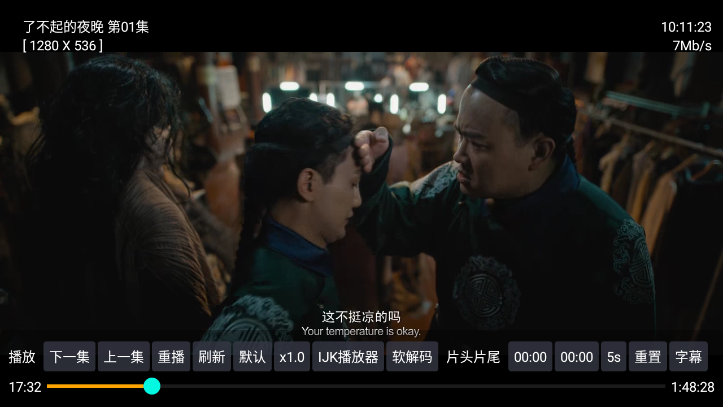 大众影视TV版截图(3)