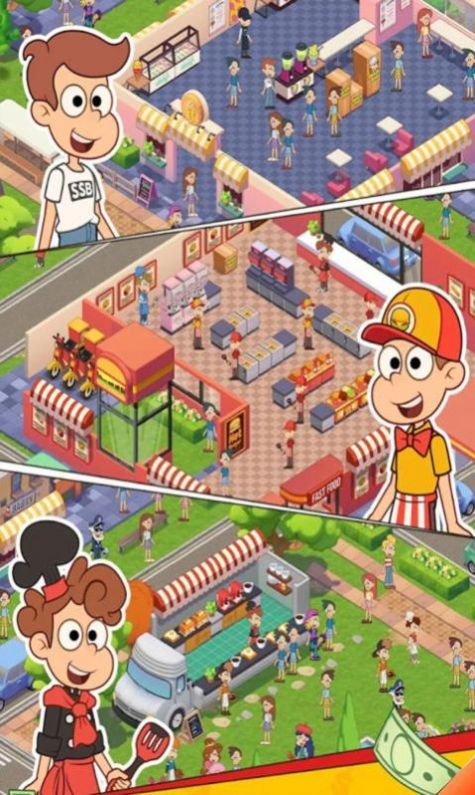 我的小吃吧截图(1)