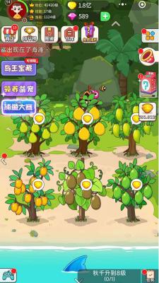 史小坑当岛主截图(3)