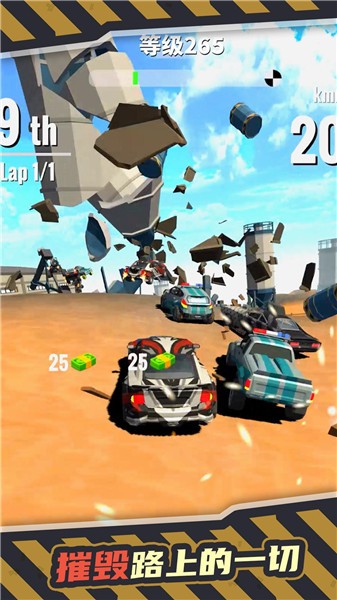 卡通赛车战场截图(3)