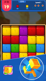 萌萌消乐园截图(2)