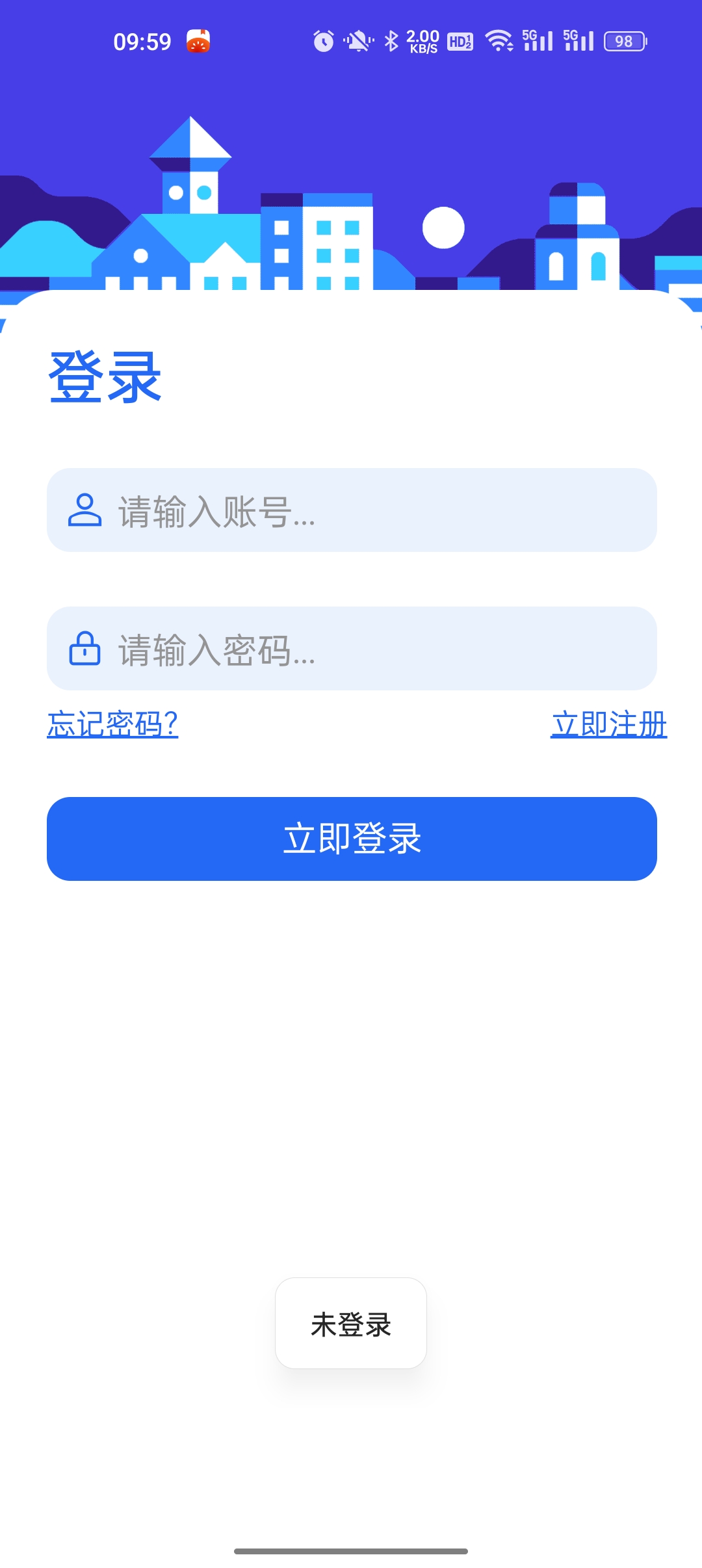 仟游社区截图(1)