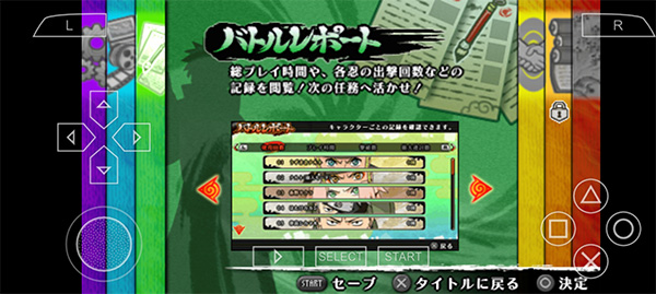 火影忍者：究极冲击金手指版截图(2)