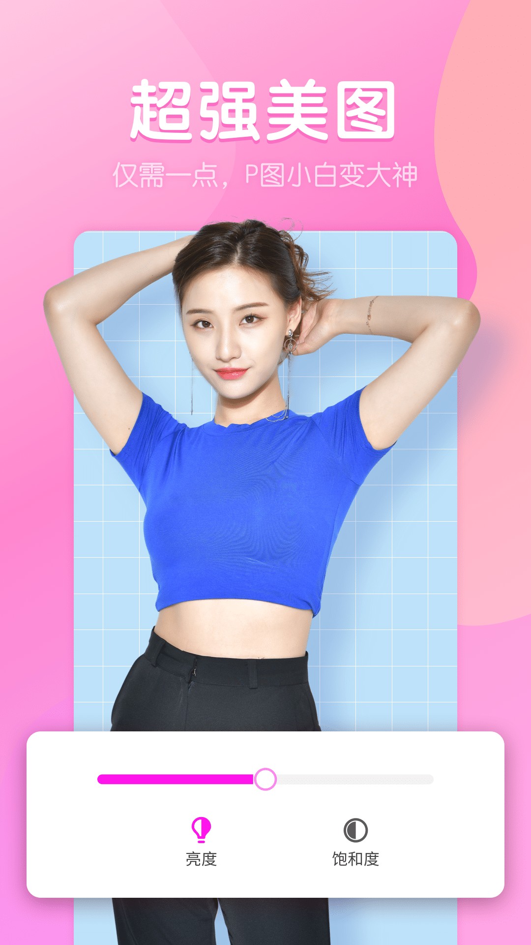 DM去水印截图(1)