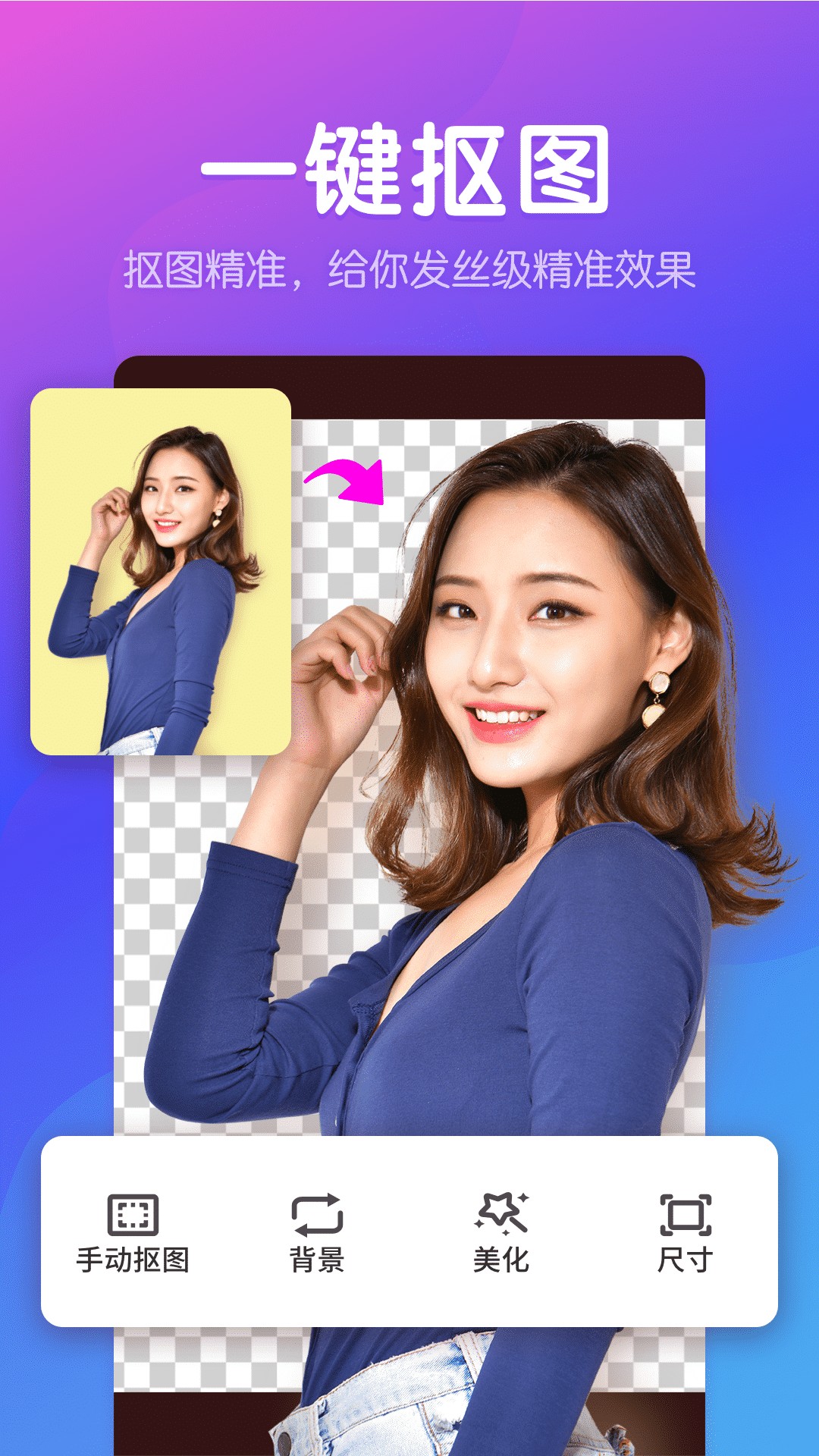 DM去水印截图(4)