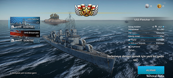 战争雷霆截图(1)