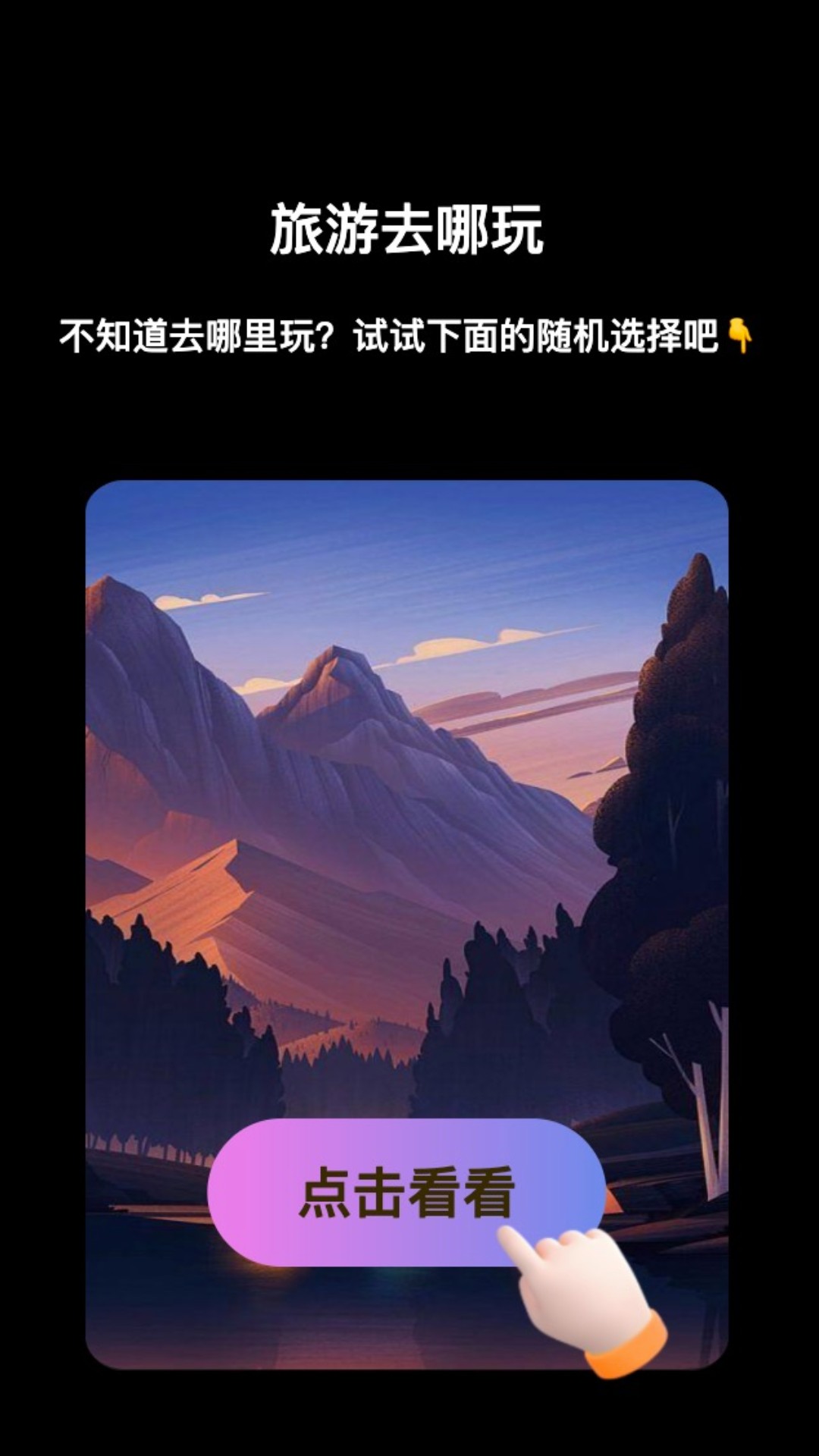 逍遥来电截图(3)