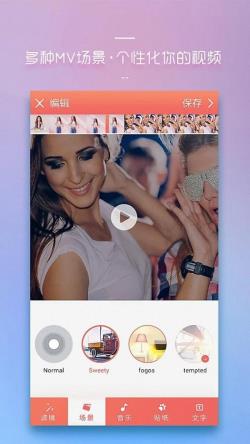 幻影剪辑截图(1)