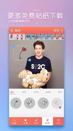 幻影剪辑截图(3)