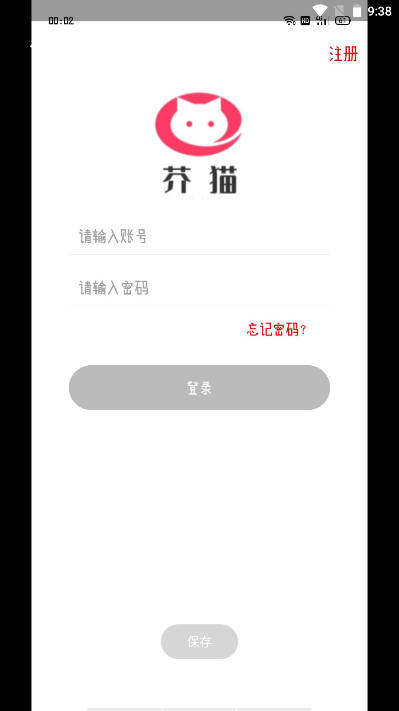 芥猫社区截图(1)