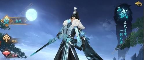 山海经异兽传截图(2)