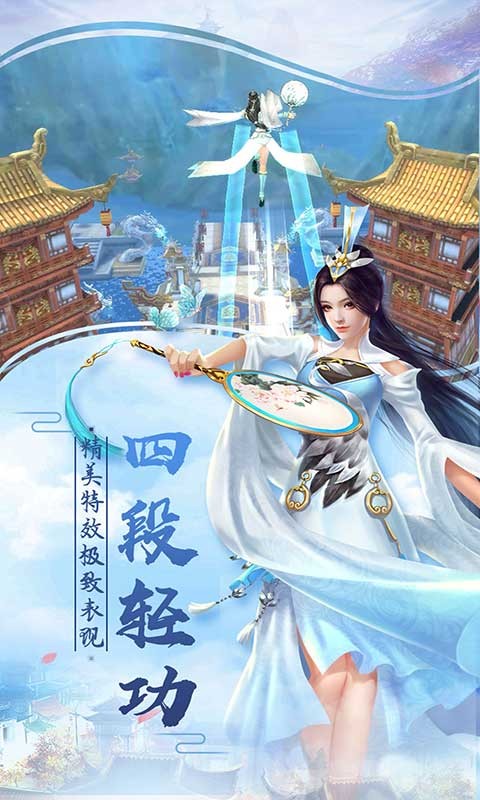 玲珑神域截图(1)