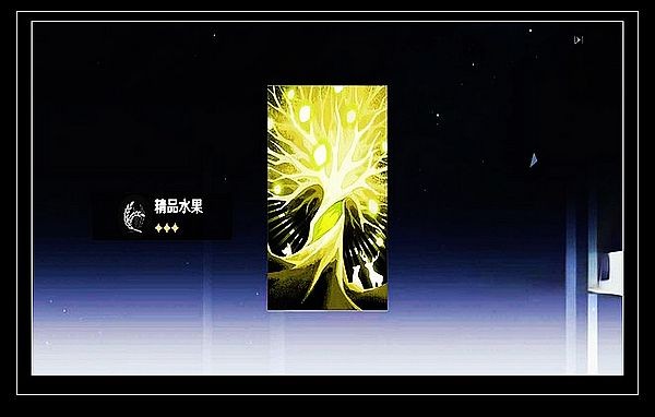 星穹铁道抽卡模拟器截图(2)