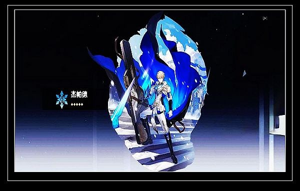 星穹铁道抽卡模拟器截图(1)