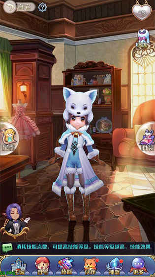 美少女梦工厂截图(2)